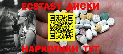 сатива Комсомольск-на-Амуре