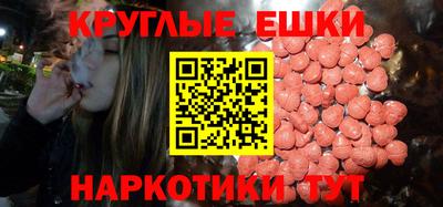 метамфетамин Азнакаево