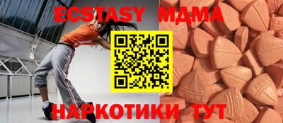 дживик Абинск