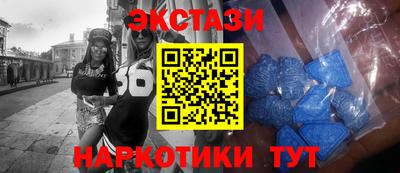 метамфетамин Азнакаево