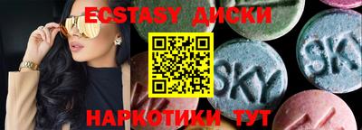 меф VHQ Коммунар