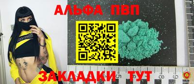винт Конаково