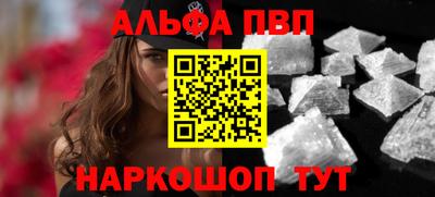 винт Конаково