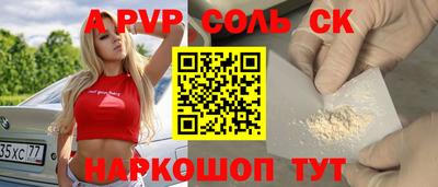 меф VHQ Коммунар