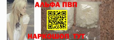 метамфетамин Азнакаево