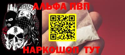 сатива Комсомольск-на-Амуре