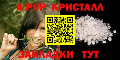 сатива Комсомольск-на-Амуре