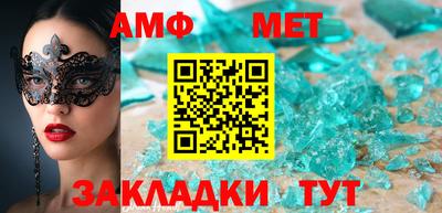 меф VHQ Коммунар