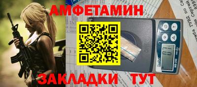 сатива Комсомольск-на-Амуре