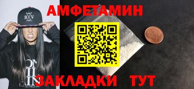 прущие грибы Абакан