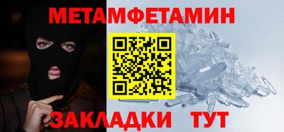 сатива Комсомольск-на-Амуре