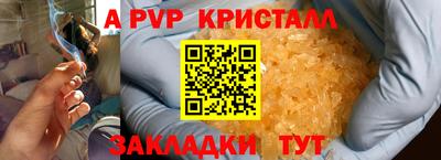 сатива Комсомольск-на-Амуре
