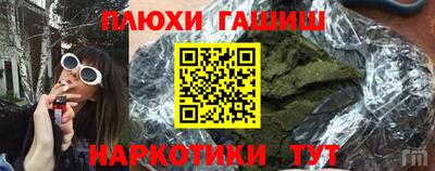 сатива Комсомольск-на-Амуре