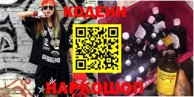 прущие грибы Абакан