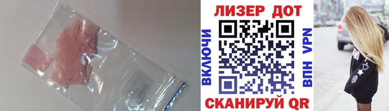 Лсд 25 экстази ecstasy  Торжок 