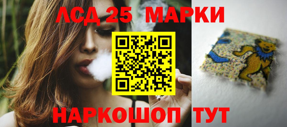 Торжок  ЛСД экстази кислота  Вход с VPN  Лсд 25 экстази ecstasy 