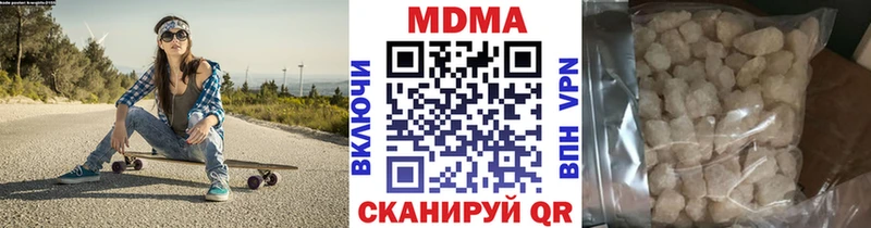 МДМА crystal  Торжок 