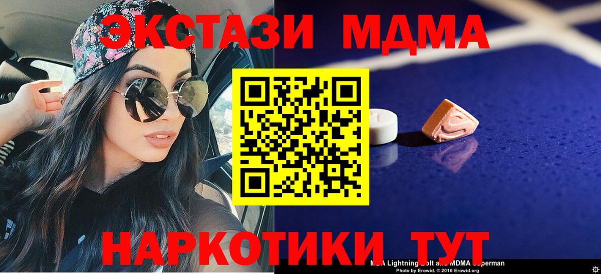 КОКАИН  МАРИХУАНА  Торжок  МЕТАМФЕТАМИН  Гашиш  Бошки Шишки  ГЕРОИН  МЕФ кристаллы  МДМА 