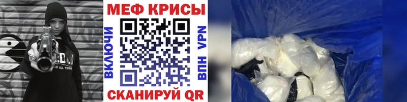 МЕФ VHQ  Торжок 