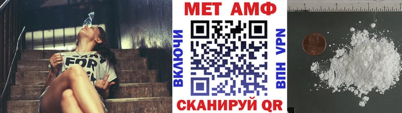 Первитин мет  блэк спрут ССЫЛКА  Торжок 