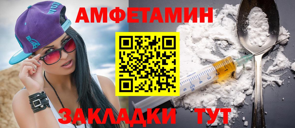 Метамфетамин  Вход с VPN  Метамфетамин Декстрометамфетамин 99.9%  Торжок  Метамфетамин Декстрометамфетамин 99.9% 