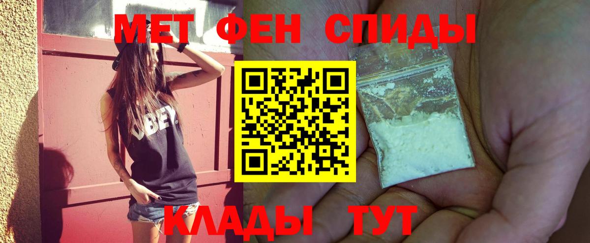 Первитин Декстрометамфетамин 99.9% Торжок