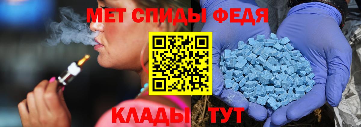 Метамфетамин витя Торжок