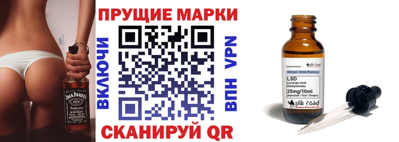Марки N-bome 1,8мг  где купить наркоту  Торжок 