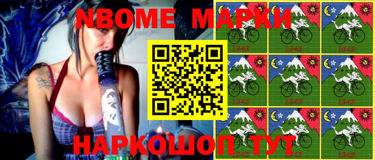МЕФ  Cocaine  Бошки Шишки  Торжок  Гарик  Alpha PVP  Вход с VPN  Канабис  ГАШИШ  Молли  Мефедрон  MDMA 