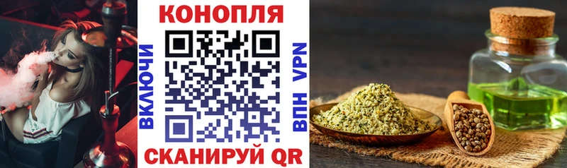 blacksprut как зайти  Торжок  Бошки Шишки VHQ 