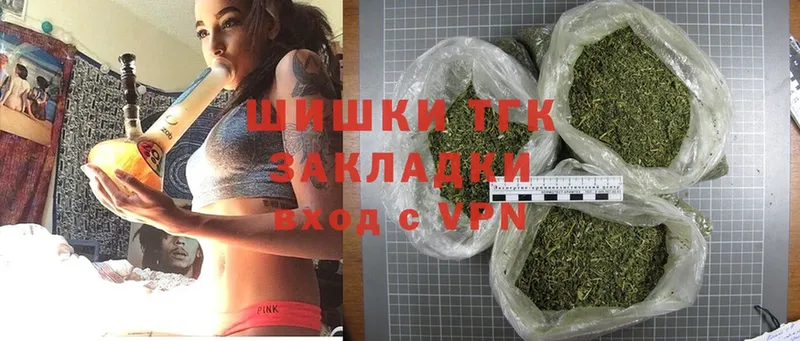 Марихуана White Widow  блэк спрут сайт  Торжок 